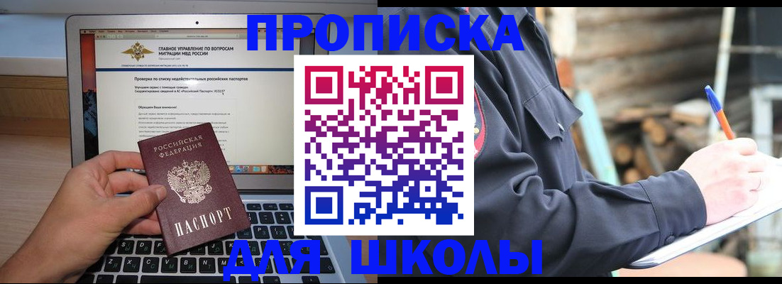 временная регистрация госуслуги в Железногорск-Илимском